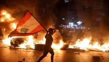 اعتراضات در لبنان برای سومین روز متوالی
