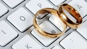 اقدامات غیرقانونی سایتهای همسریابی