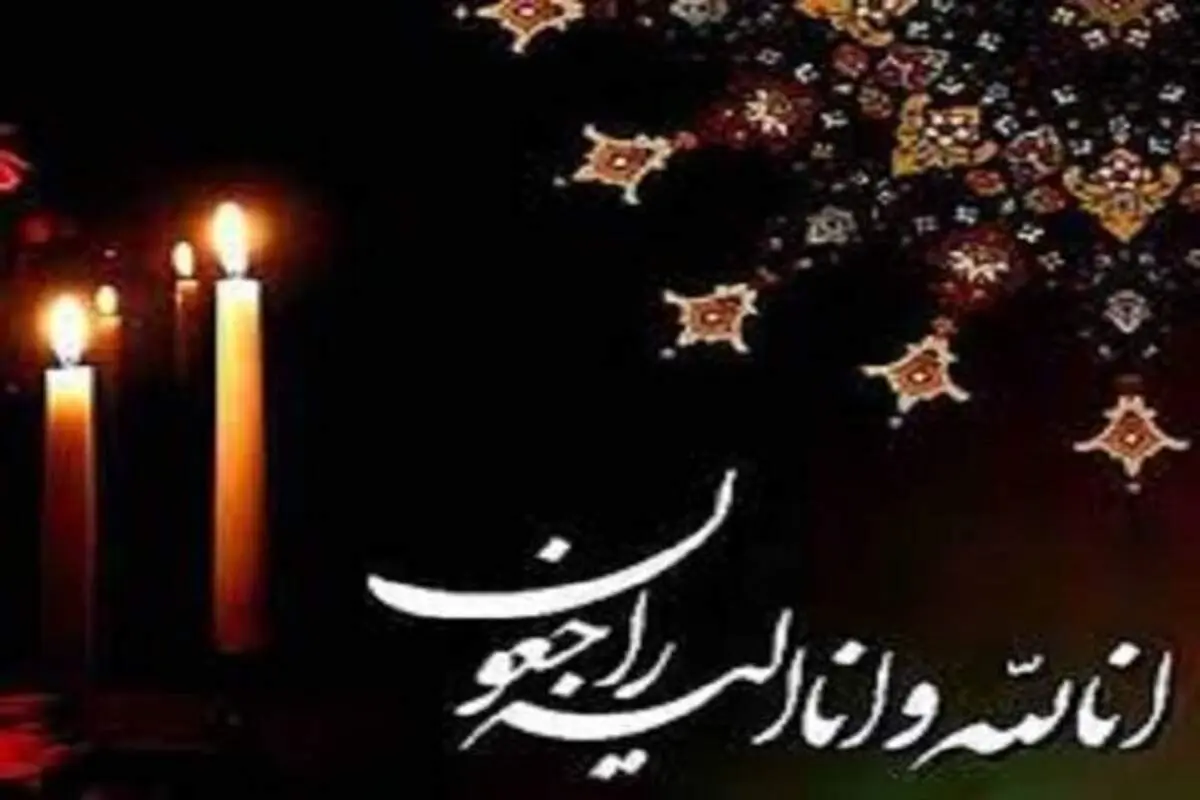 تهیه‌کننده «چاق و لاغر» درگذشت
