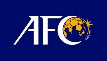 اسامی میزبانان لیگ قهرمانان آسیا هفته بعد اعلام می‌شود