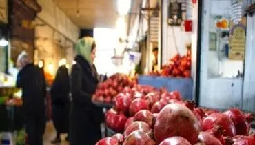 جدول قیمت میوه و تره بار در بازار ۱۷ اسفند ۹۹
