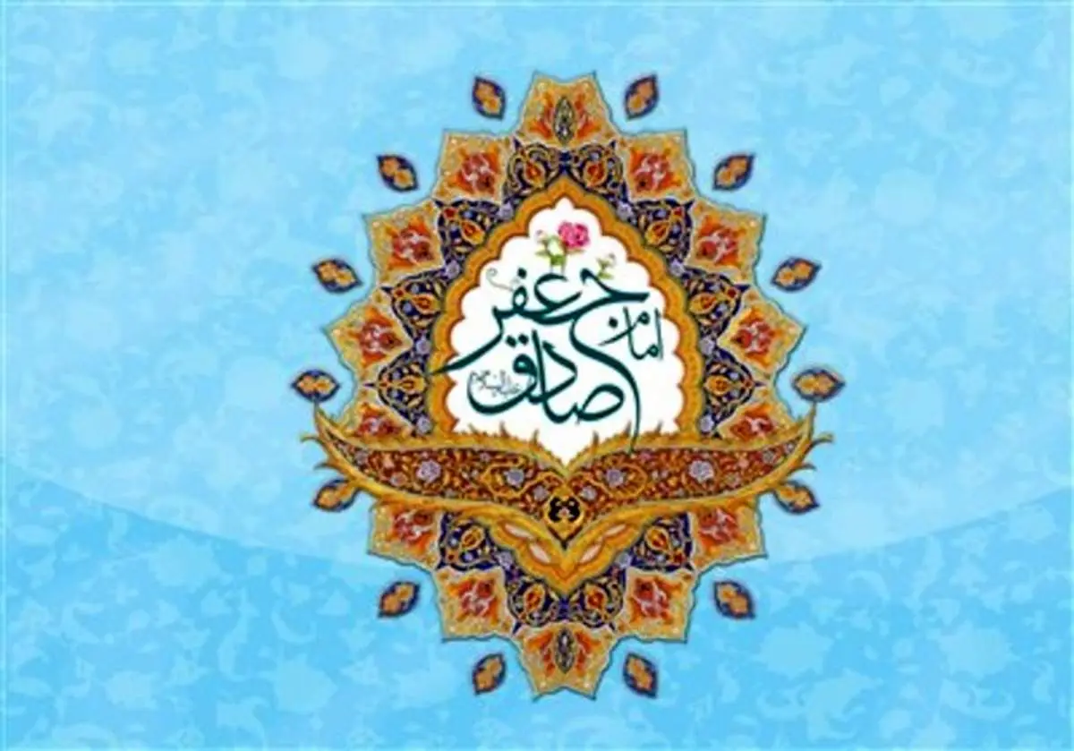 روش و آیین شیعه جعفری در برخورد با اهل سنت