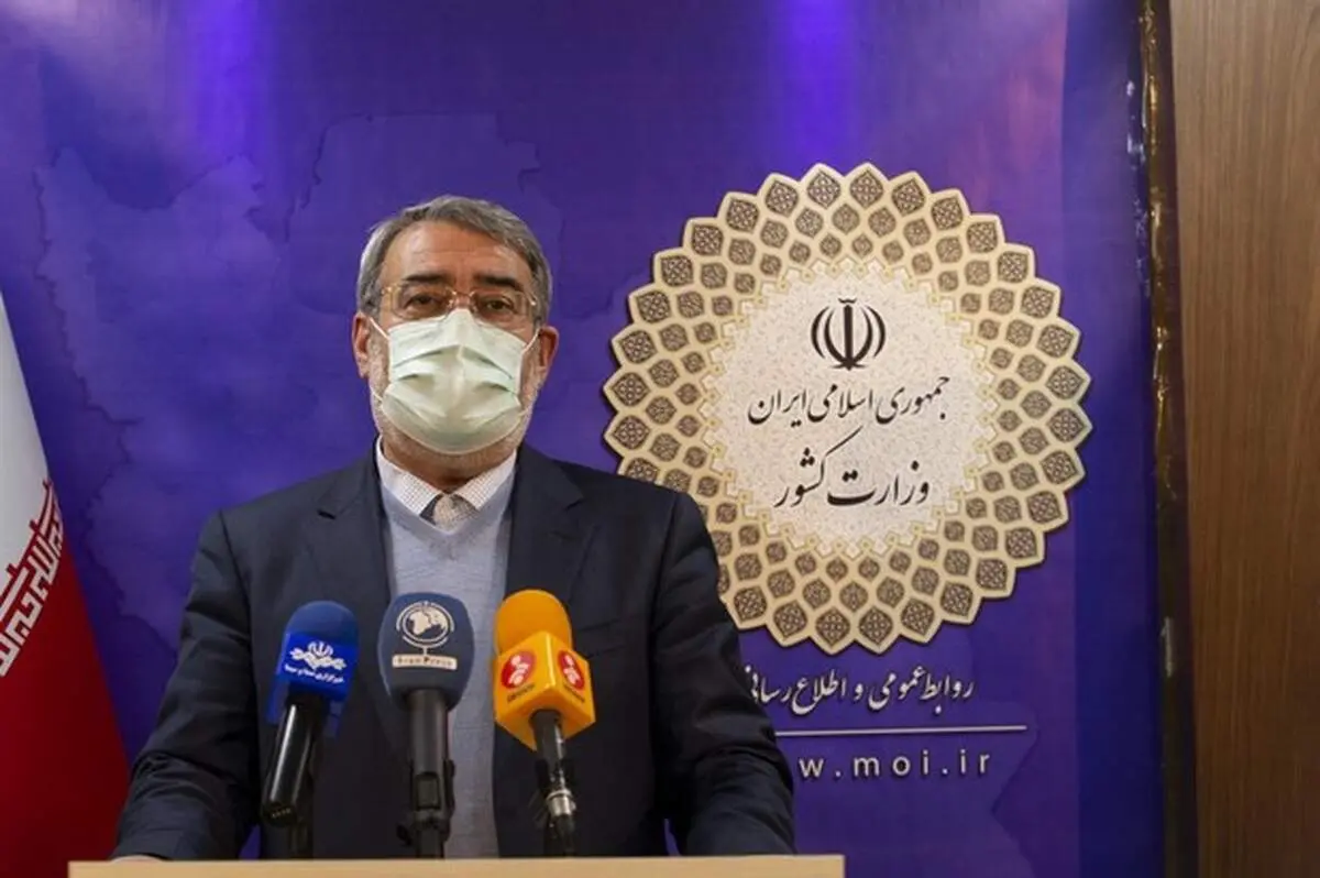 وزیرکشور: مردم در نوروز حداقل مسافرت و حداکثر رعایت پروتکل‌ها را داشته باشند