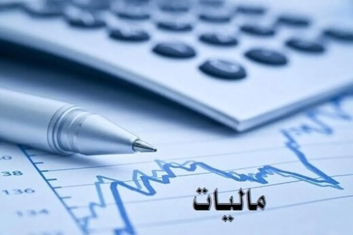 زمان اخذ مالیات از خانه‌های خالی اعلام شد/ موضع دولت درباره اخذ مالیات از اینفلوئنسر‌ها