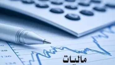 زمان اخذ مالیات از خانه‌های خالی اعلام شد/ موضع دولت درباره اخذ مالیات از اینفلوئنسر‌ها
