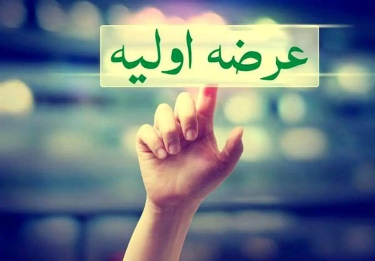 "حآفرین" با قیمت کمتر دوباره در فرابورس عرضه اولیه می‌شود