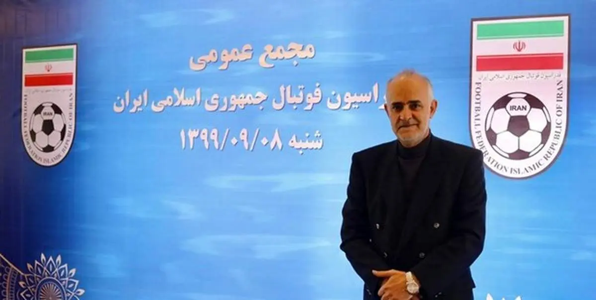 نبی از دبیرکلی فدراسیون فوتبال کناره گیری کرد+ تصویر نامه