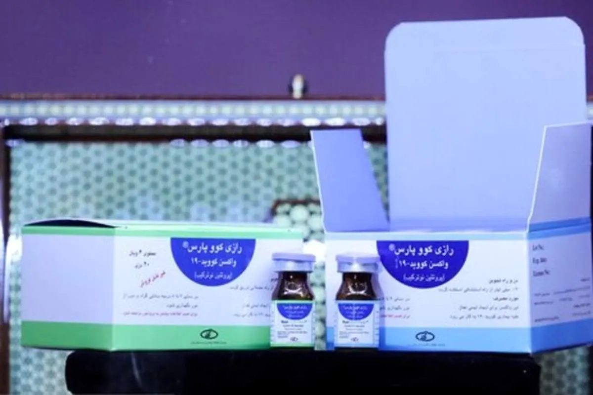 موفقیت تست انسانی واکسن "کووپارس" بر ۱۳ داوطلب اول / داوطلبان برای ثبت‌نام اقدام کنند