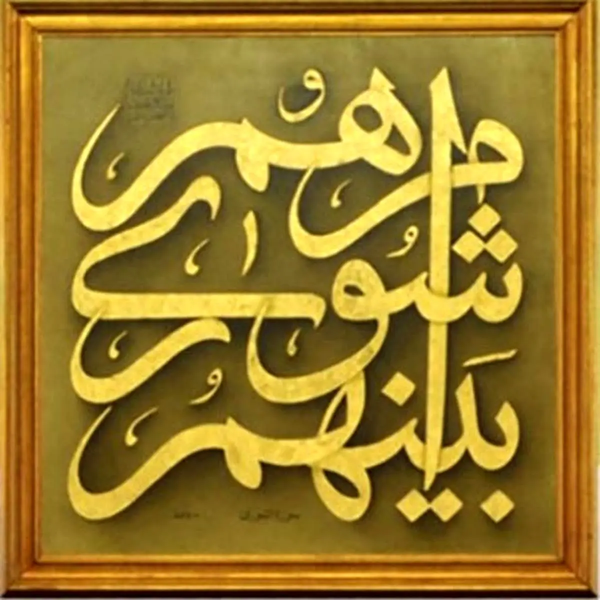 چه کسانی که حق ثبت نام در انتخابات شوراهای شهر را ندارند؟