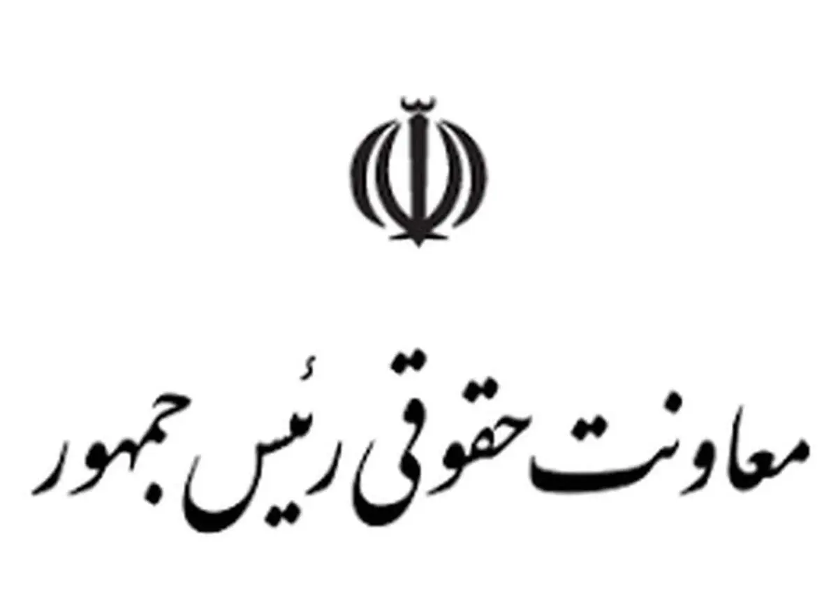 درخواست مهلت برای رسیدگی قضایی به مساله جمعیت امام علی (ع)