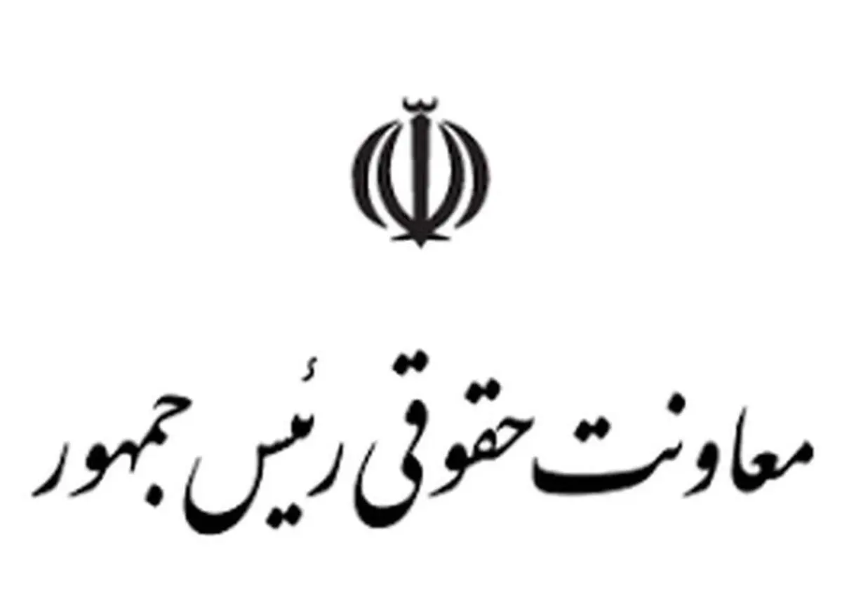 درخواست مهلت برای رسیدگی قضایی به مساله جمعیت امام علی (ع)