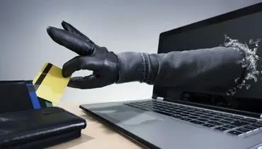 جزئیات کلاهبرداری های جدید اینترنتی + روش پیشگیری از جرم