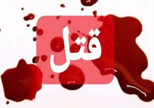 کشف سکه های تقلبی در یک طلافروشی