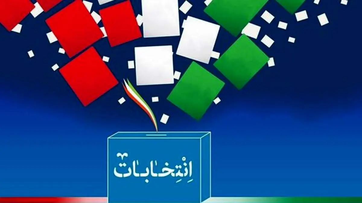 تشریح آخرین جزئیات انتخابات ۱۴۰۰ توسط رئیس ستاد انتخابات کشور
