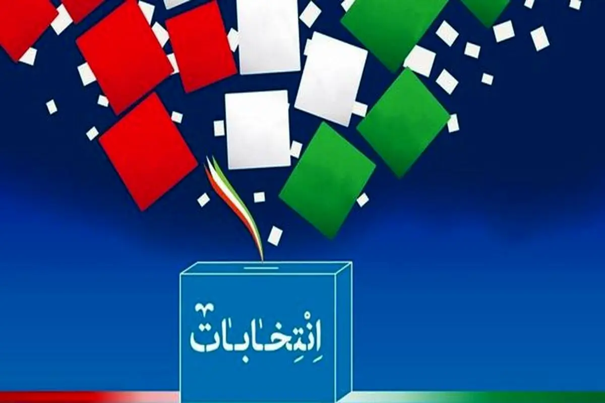 تشریح آخرین جزئیات انتخابات ۱۴۰۰ توسط رئیس ستاد انتخابات کشور