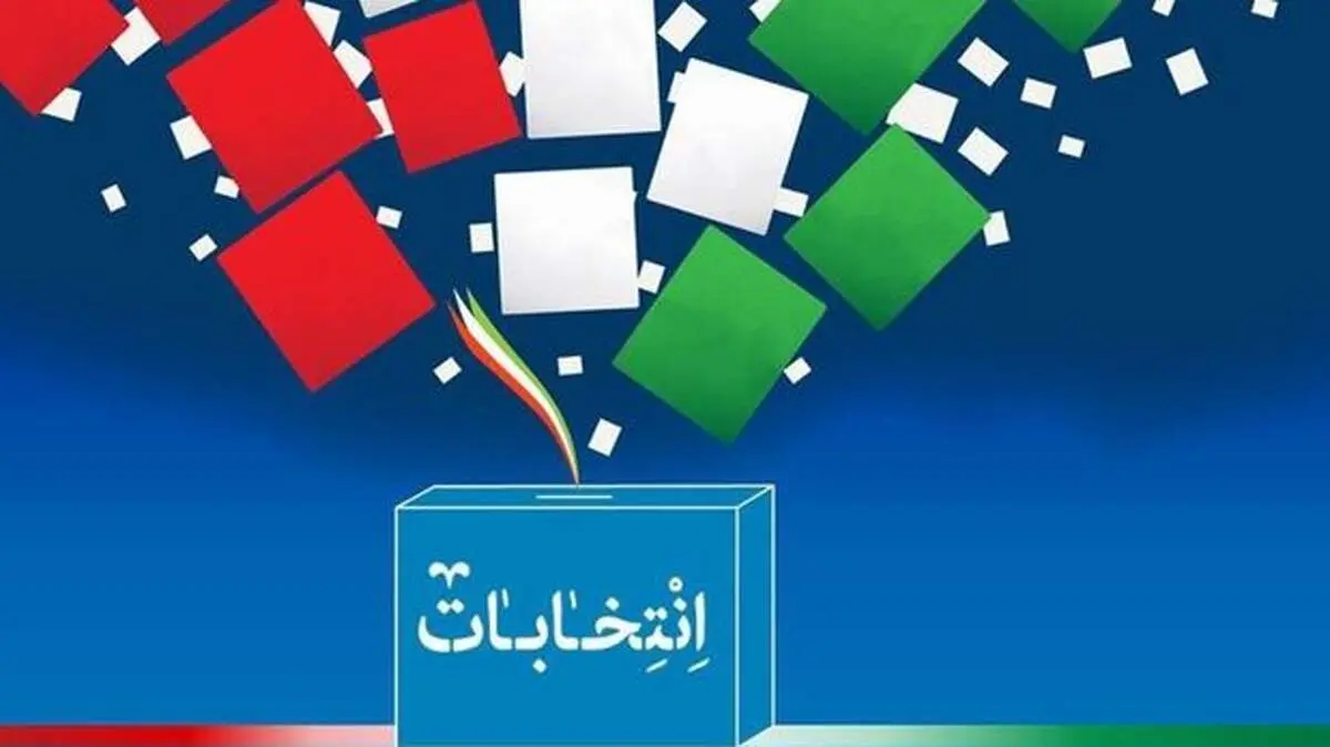 تشریح آخرین جزئیات انتخابات ۱۴۰۰ توسط رئیس ستاد انتخابات کشور