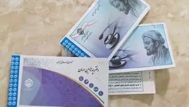 نحوه پذیرش بیمار در بیمارستان های دولتی با حذف دفترچه بیمه