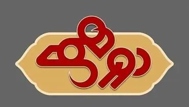 احسان علیخانی مهمان مهران مدیری می شود