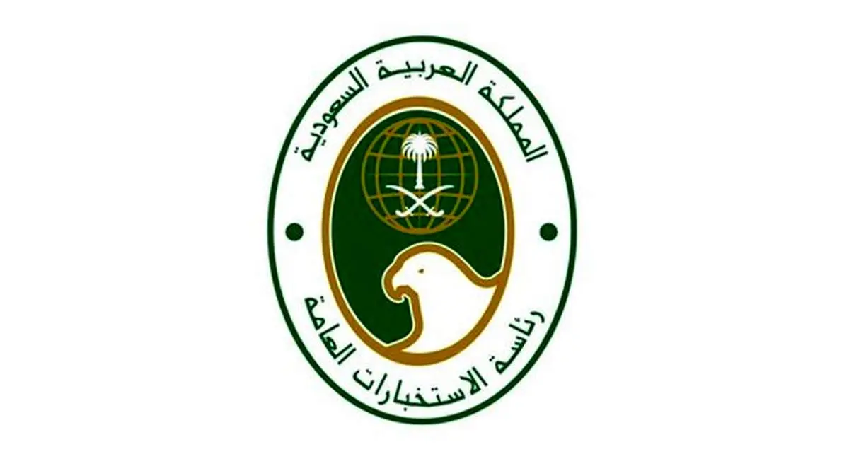 هویت تمامی کارمندان اطلاعاتی عربستان لو رفت