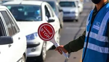 راه‌های مازندران باز است، اما ممنوعیت‌ها پابرجاست