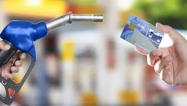 جزئیات تغییر سهمیه سوخت وانت بار‌ها