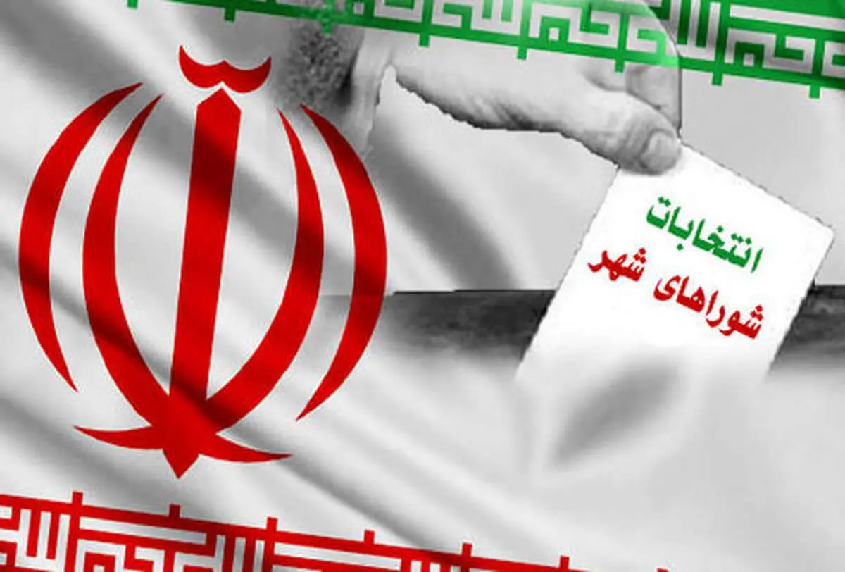صفر تا صد روش‌های ثبت‌نام کاندیداهای شوراهای شهر + فیلم