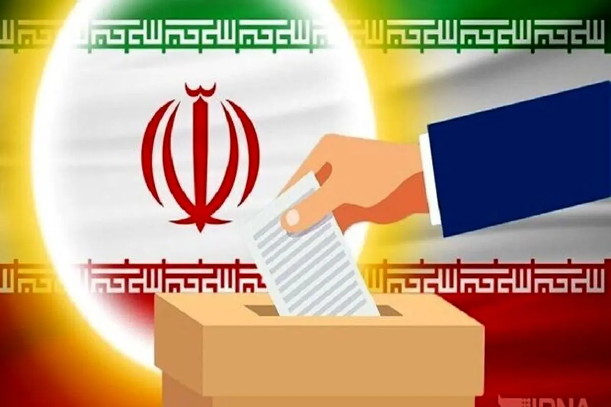 ثبت‌نام حضوری داوطلبان انتخابات شورا‌ها تا ساعت ۲۰ امشب ادامه دارد