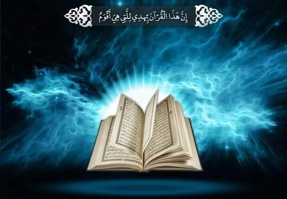 مهلت ارسال آثار به چهارمین "جشنواره ملی مطبوعات و رسانه آیات" تمدید شد