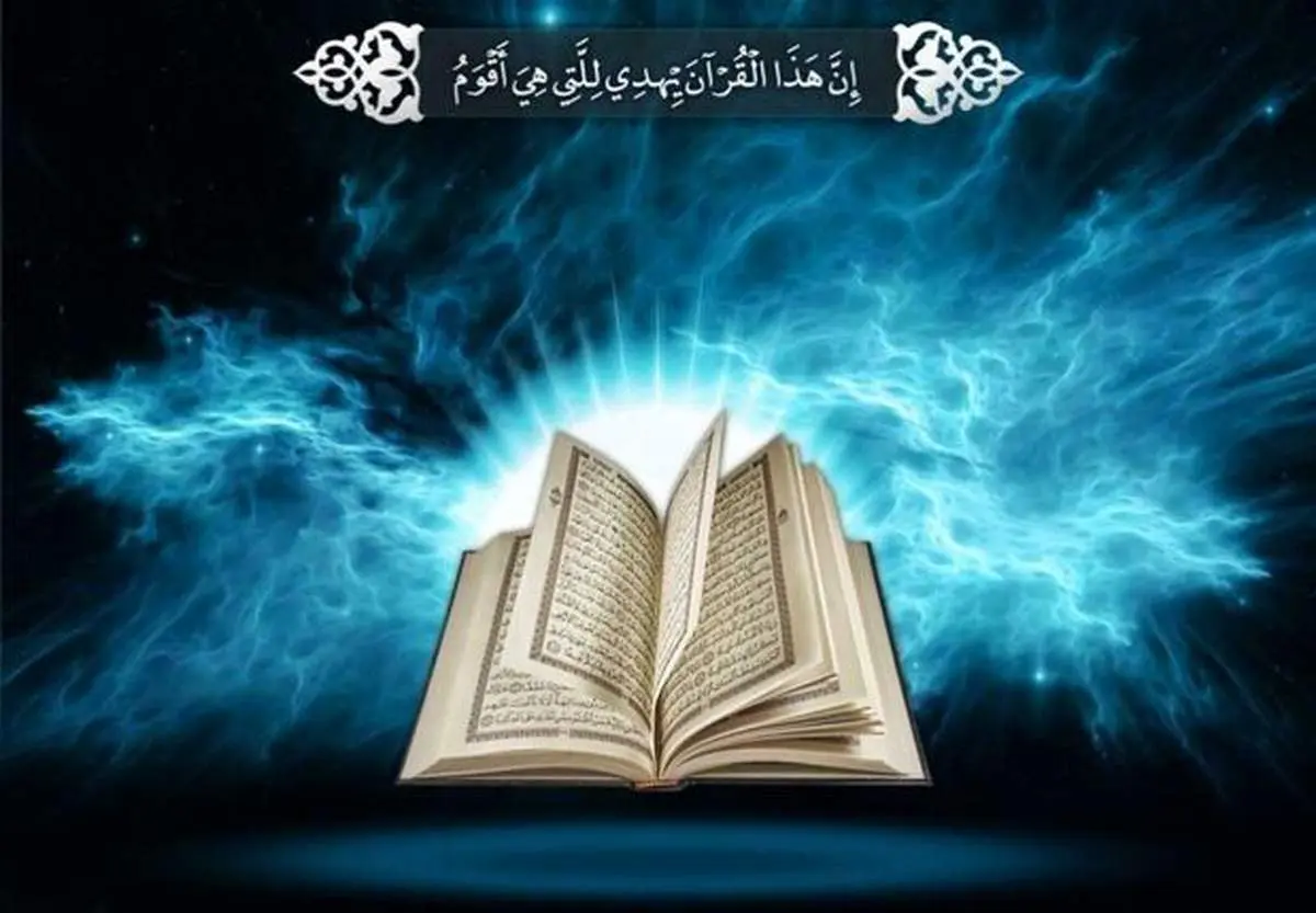 مهلت ارسال آثار به چهارمین "جشنواره ملی مطبوعات و رسانه آیات" تمدید شد
