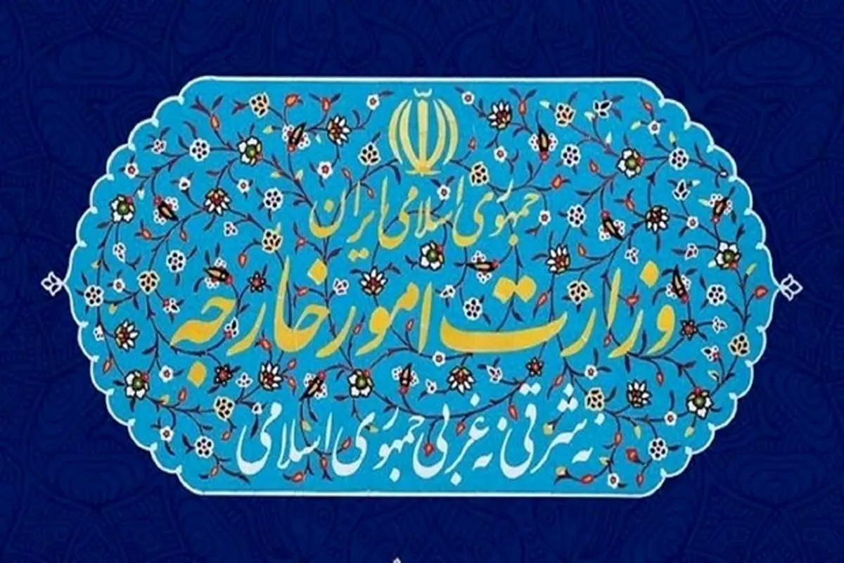 اظهارات مقامات ترکیه، افغانستان و سوریه در مجمع گفتوگوی تهران