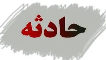 حادثه تصادف در سیستان و بلوچستان ۸ کشته و مجروح برجای گذاشت