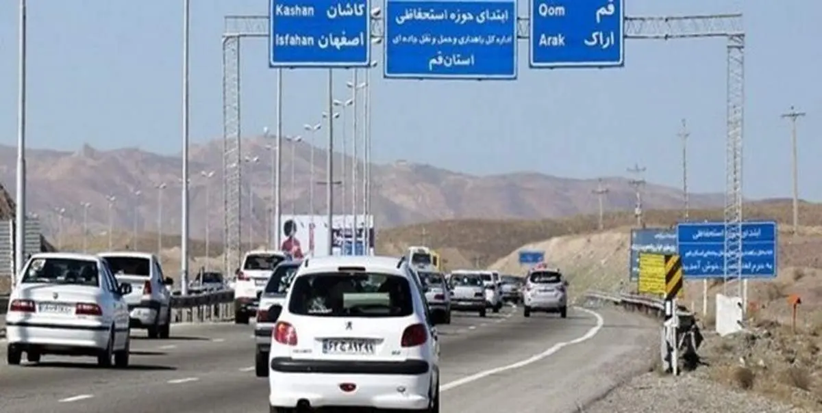 ترافیک روان در جادهها / ممنوعیت سفر به ۴۰ شهر قرمز و نارنجی کرونایی