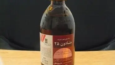 مرگ ۴ کودک همدانی به خاطر خوردن شربت ترک اعتیاد
