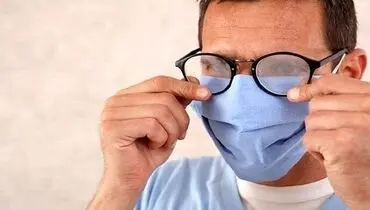 عینکی ها چگونه از ماسک استفاده کنند؟ + عکس