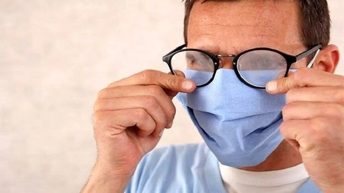 عینکی ها چگونه از ماسک استفاده کنند؟ + عکس