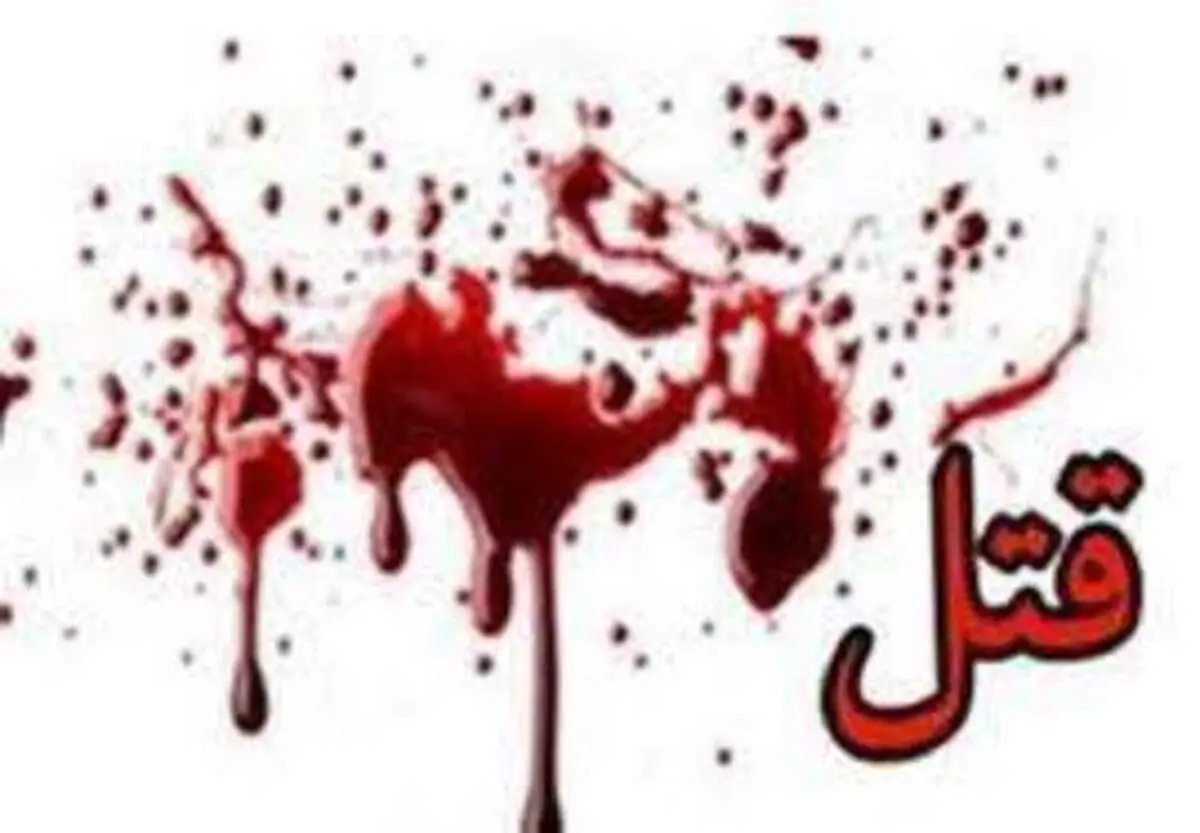 جزئیات تازه از قتل خانوادگی در کنگان/ قاتل شناسایی شد
