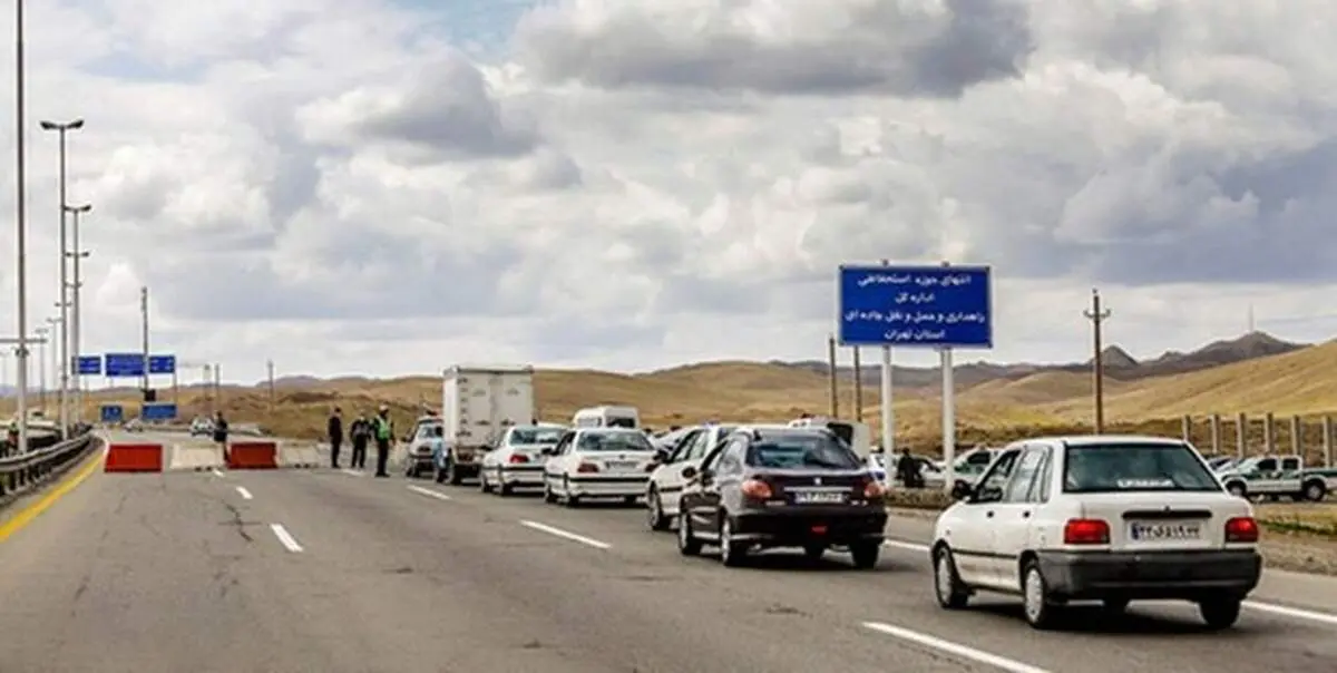 آخرین وضعیت ترافیکی جاده‌ها/ اعمال ممنوعیت تردد شبانه از ۲۱ تا ۳ در تمام شهر‌ها