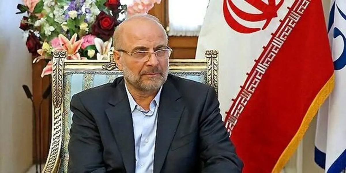 قالیباف: ان‌شاءالله ۱۴۰۰، سال بهتری برای همه مردم ایران خواهد بود