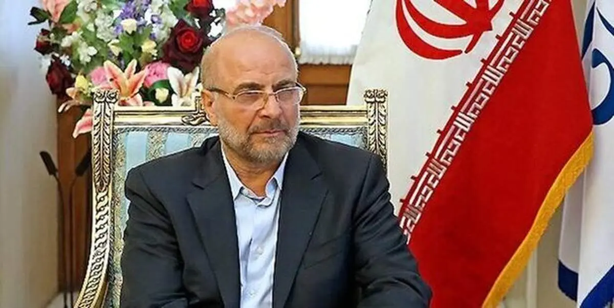 قالیباف: ان‌شاءالله ۱۴۰۰، سال بهتری برای همه مردم ایران خواهد بود