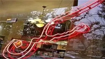 خانه‌های ۱۲۰ متری را در تهران چند بخریم؟