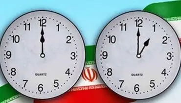 ساعت رسمی کشور در ساعت ۲۴ اول فروردین یک ساعت به جلو کشیده می‌شود