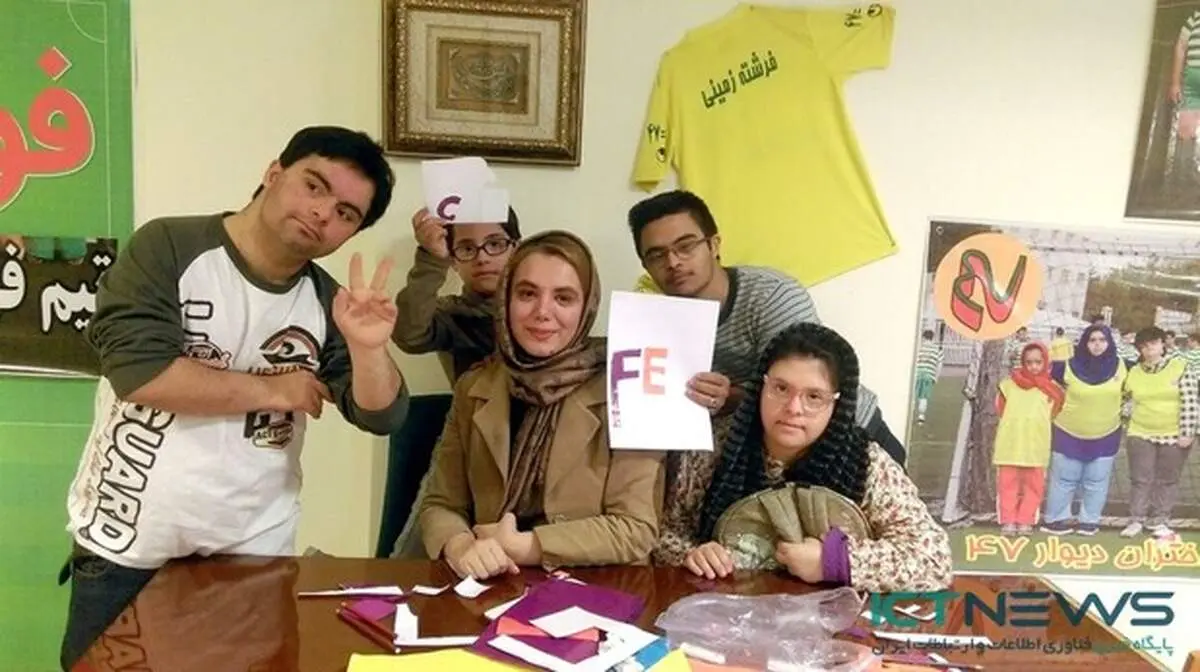 نامه بنیاد دیوار ۴۷ ایران به مدیر عامل گوگل