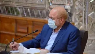 قالیباف: مجلس از هرگونه همکاری با هدف تقویت امنیت، پیشرفت و توسعه استقبال می‌کند