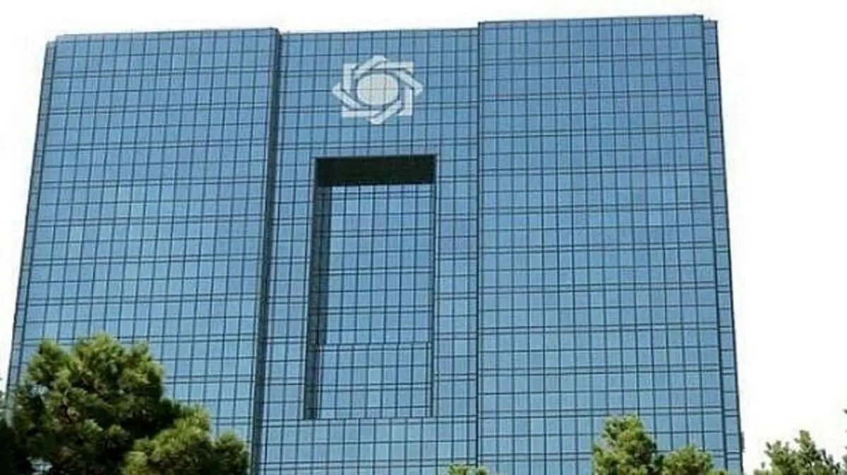 سقف کارت به کارت در نوروز ۱۴۰۰ مشخص شد