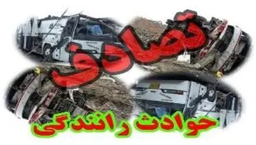 ۱۴ کشته و ۱۱ مصدوم در یک تصادف مرگبار در زاهدان