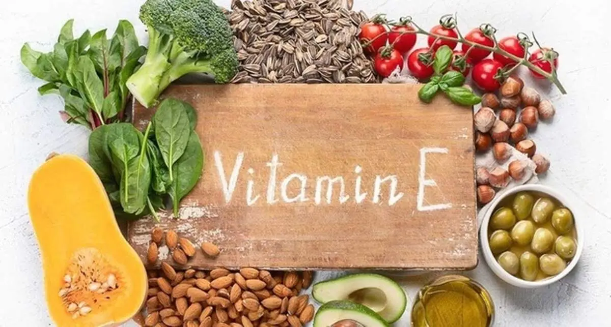 چگونه کمبود ویتامین E در بدن را جبران کنیم؟