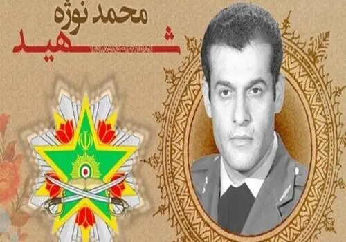تکذیب حمله به دانشگاه افسری و تربیت پلیس امام حسن مجتبی(ع)