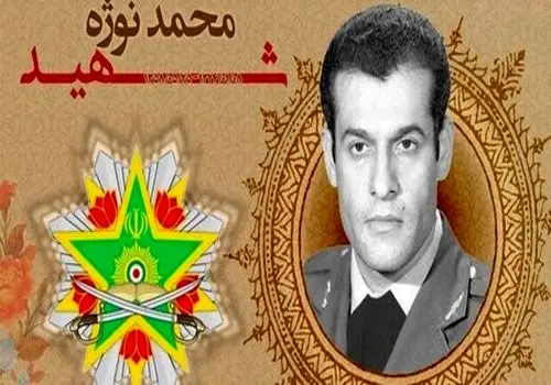 تکذیب حمله به دانشگاه افسری و تربیت پلیس امام حسن مجتبی(ع)