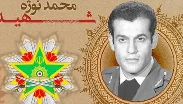 نشان فداکاری ارتش به چه کسی تعلق گرفت؟