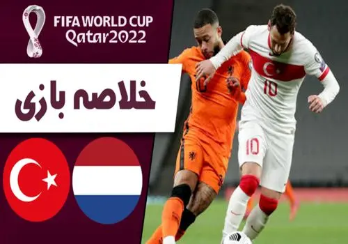 مرگ مغزی سرمربی افسانه‌ای فوتبال جهان